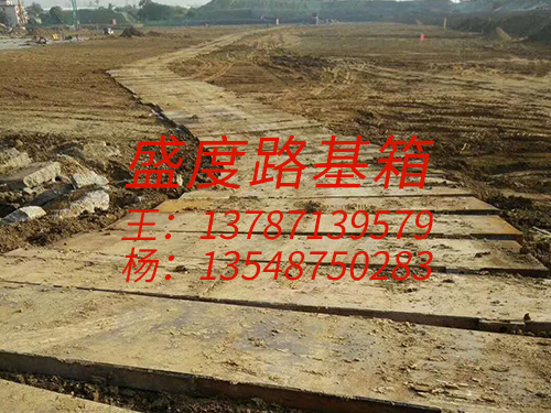 江西路基箱出租 江西路基箱出租